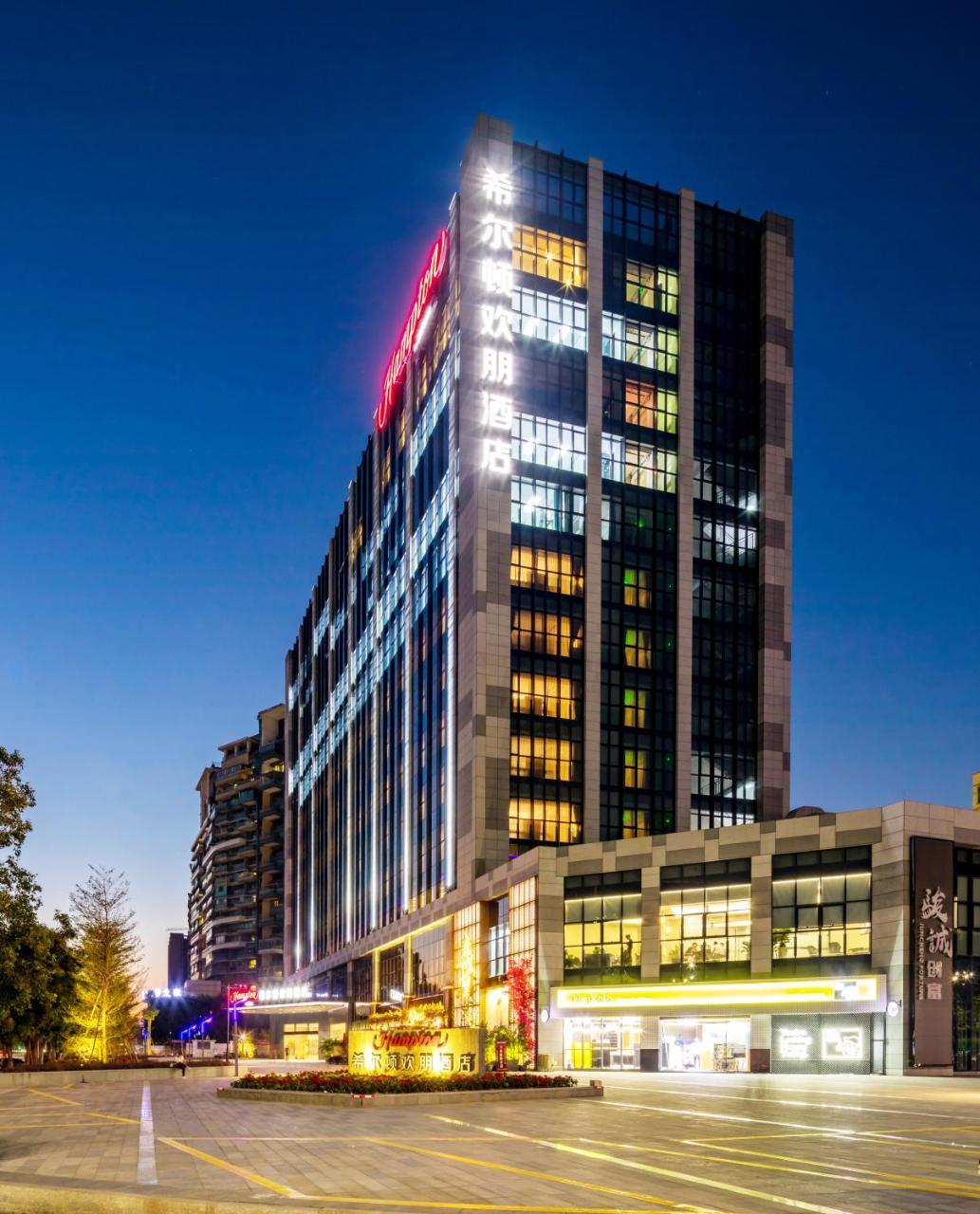 Hampton By Hilton Guangzhou Huadu Hotel Exterior foto